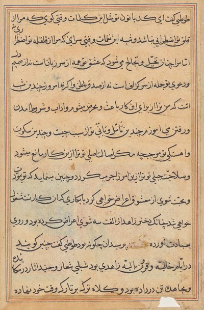 Pagina da Racconti di un pappagallo (Tuti-nama): pagina di testo da Unknown artist
