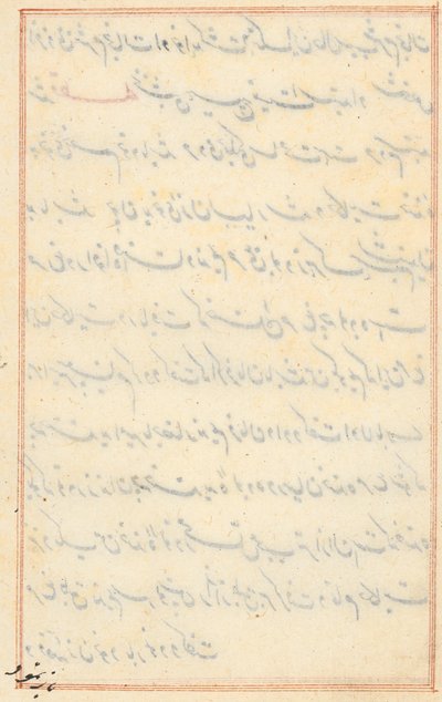 Pagina da Tales of a Parrot (Tuti-nama): pagina di testo da Unknown artist