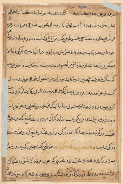 Pagina da Tales of a Parrot (Tuti-nama): pagina di testo da Unknown artist
