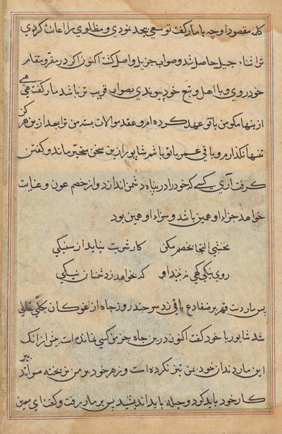 Pagina da Tales of a Parrot (Tuti-nama): pagina di testo da Unknown artist