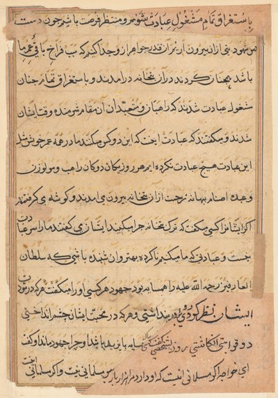 Pagina da Tales of a Parrot (Tuti-nama): pagina di testo da Unknown artist