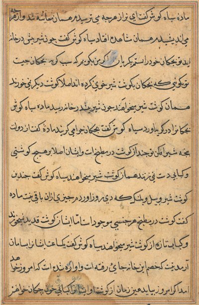 Pagina da Tales of a Parrot (Tuti-nama): pagina di testo da Unknown artist