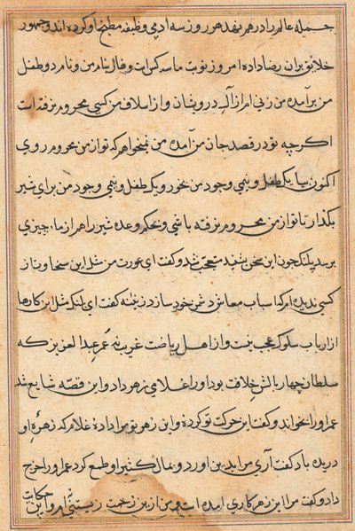 Pagina da Tales of a Parrot (Tuti-nama): pagina di testo da Unknown artist