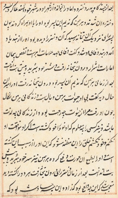 Pagina da Storie di un pappagallo (Tuti-nama): pagina di testo da Unknown artist