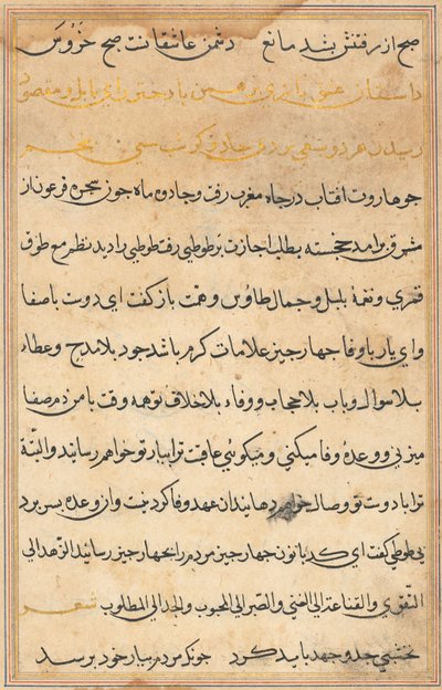 Pagina da Storie di un pappagallo (Tuti-nama): pagina di testo da Unknown artist