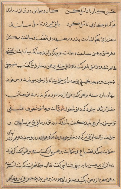 Pagina da Storie di un pappagallo (Tuti-nama): pagina di testo da Unknown artist