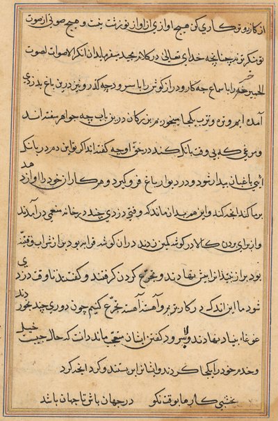 Pagina da Racconti di un pappagallo (Tuti-nama): pagina di testo da Unknown artist