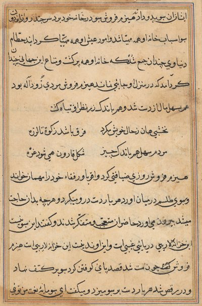 Pagina da Racconti di un pappagallo (Tuti-nama): pagina di testo da Unknown artist