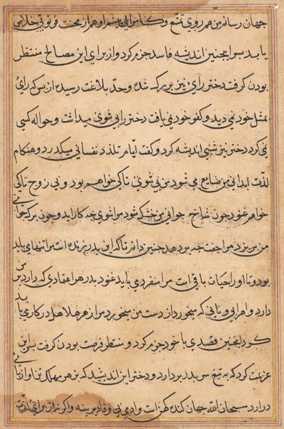 Pagina da Racconti di un pappagallo (Tuti-nama): pagina di testo da Unknown artist