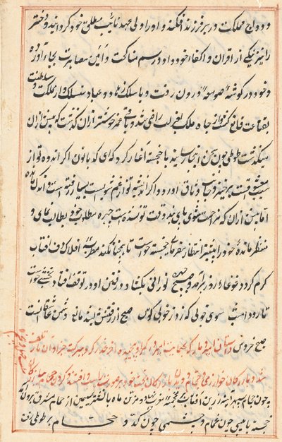 Pagina da Racconti di un pappagallo (Tuti-nama): pagina di testo da Unknown artist