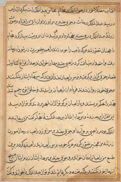 Pagina da Racconti di un pappagallo (Tuti-nama): pagina di testo da Unknown artist
