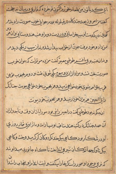 Pagina da Storie di un pappagallo (Tuti-nama): pagina di testo da Unknown artist