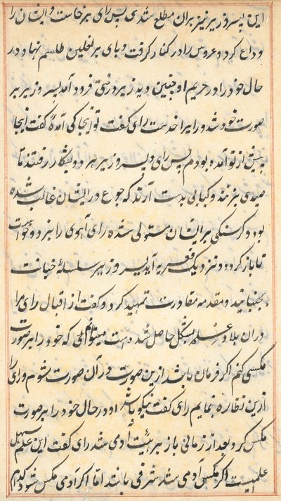 Pagina da Storie di un pappagallo (Tuti-nama): pagina di testo da Unknown artist