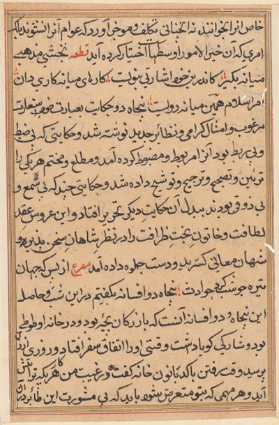 Pagina da Storie di un pappagallo (Tuti-nama): pagina di testo da Unknown artist