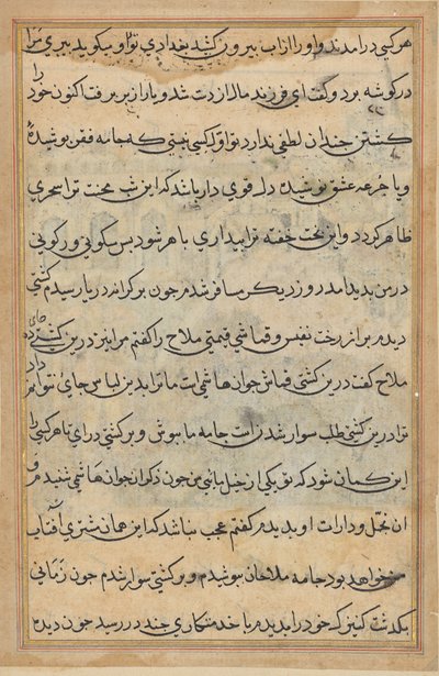 Pagina da Storie di un pappagallo (Tuti-nama): pagina di testo da Unknown artist