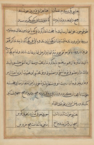 Pagina da Storie di un pappagallo (Tuti-nama): pagina di testo da Unknown artist