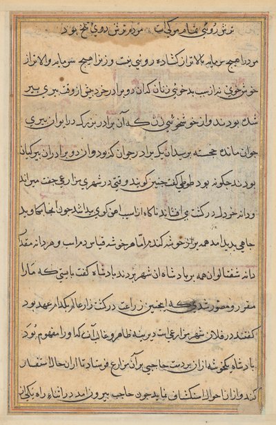Pagina da Storie di un pappagallo (Tuti-nama): pagina di testo da Unknown artist