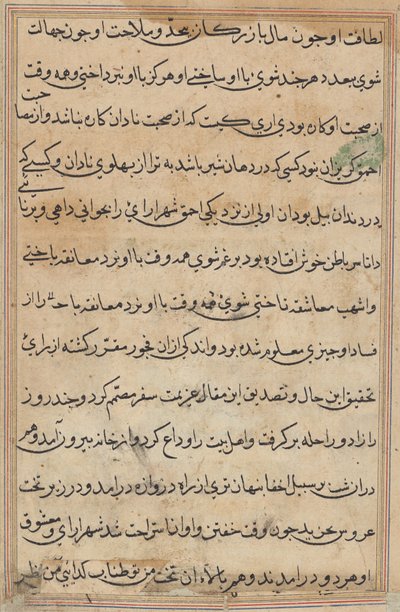 Pagina da Racconti di un pappagallo (Tuti-nama): pagina di testo da Unknown artist