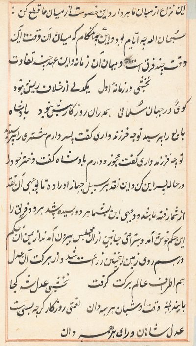 Pagina da Racconti di un pappagallo (Tuti-nama): pagina di testo da Unknown artist