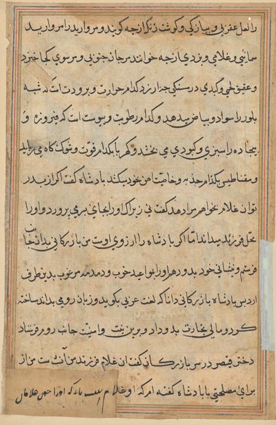 Pagina da Racconti di un pappagallo (Tuti-nama): pagina di testo da Unknown artist