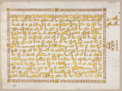 Pagina da un Corano (verso) da Unknown artist