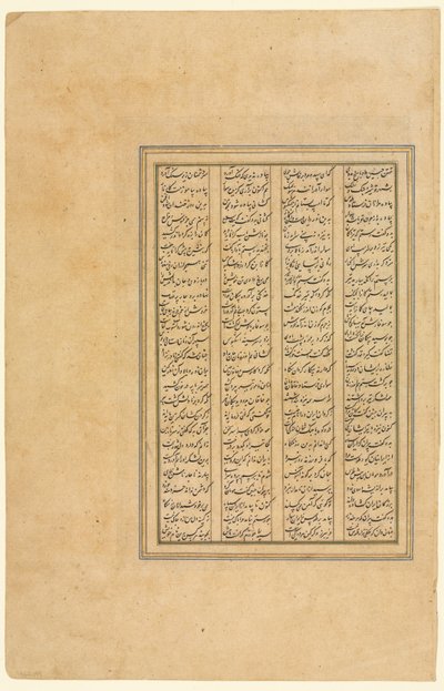 Pagina da uno Shah-nama (Libro dei Re) di Firdausi (Persiano, circa 934-1020) da Unknown artist