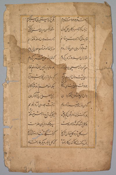 Pagina con pannello con due colonne di scrittura persiana da Unknown artist