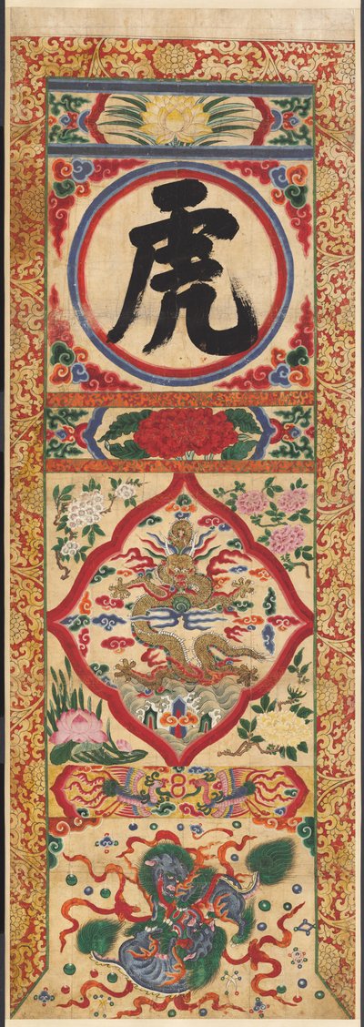 Pannello dipinto del carattere "Tigre" da Unknown artist