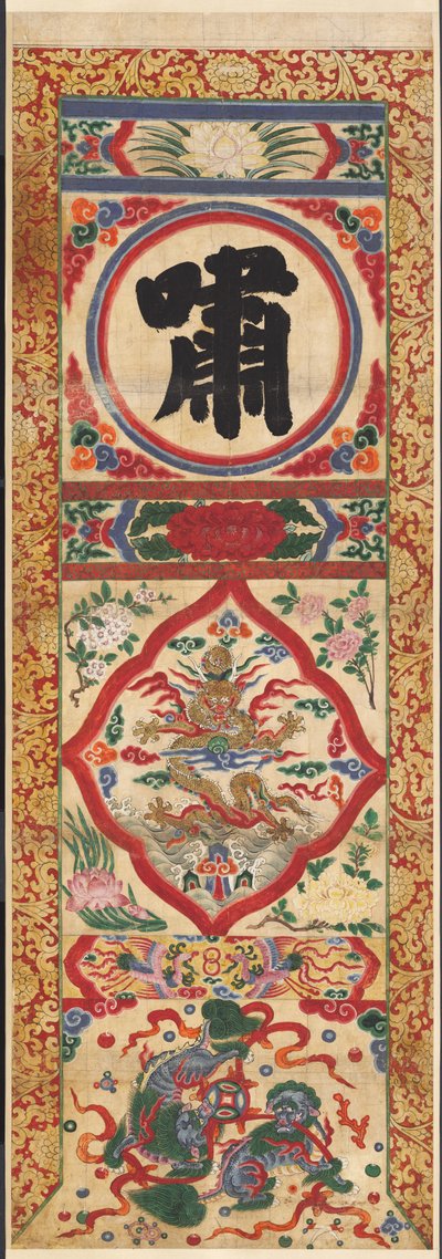 Pannello dipinto del carattere "Fischio" da Unknown artist