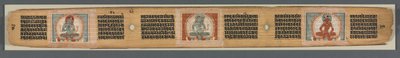 Perfezione della saggezza in ottomila righe: Ashtasahasrika Prajnaparamita da Unknown artist