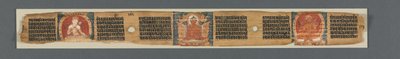 Perfezione della saggezza in ottomila righe: Ashtasahasrika Prajnaparamita: Foglia decorata (recto) da Unknown artist
