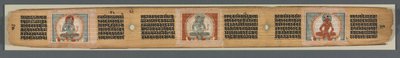 Perfezione della Saggezza in Ottomila Linee: Ashtasahasrika Prajnaparamita: Foglia Decorata (recto) da Unknown artist