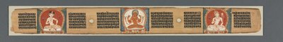 Perfezione della Saggezza in Ottomila Versi: Ashtasahasrika Prajnaparamita: Foglia Decorata (recto) da Unknown artist