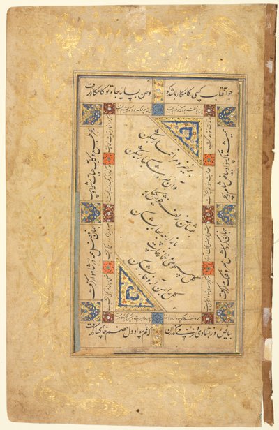 Distici Persiani (recto), Calligrafia, Versi Persiani; Pagina Singola di un Manoscritto da Unknown artist