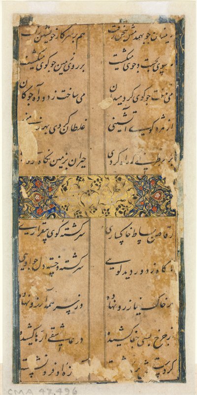 Versi persiani (verso) da Unknown artist