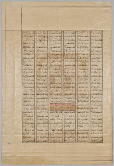 Versi Persiani: Il Quarantesimo Anno di Regno del Re Kisra Nushirwan e la Storia di Buzurgmihr (recto) da uno Shahnama (Libro dei Re) di Firdausi (940–1019 o 1025) da Unknown artist