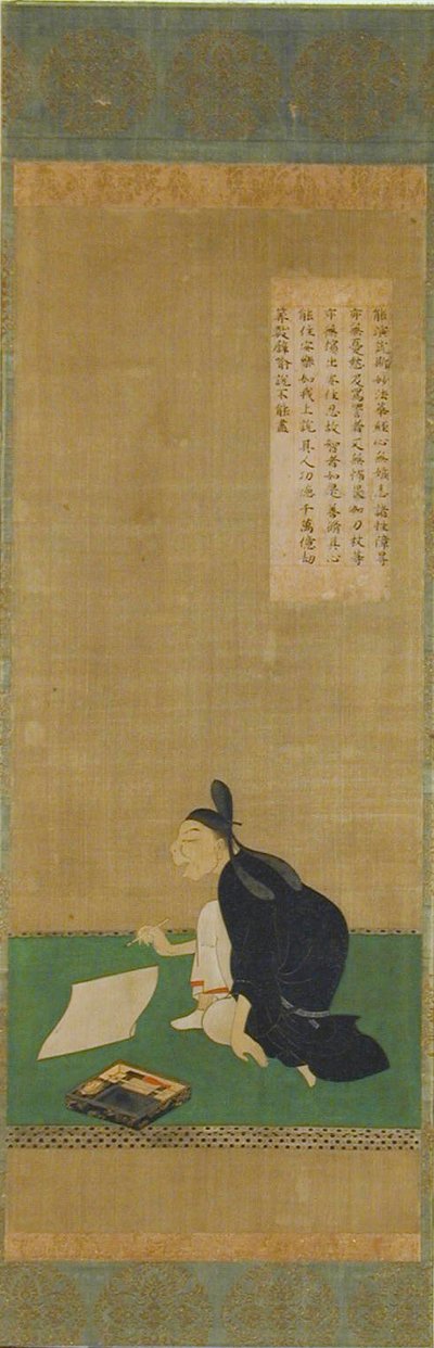 Ritratto di Ono no do fu che compone una poesia da Unknown artist
