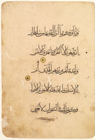 Folio di manoscritto del Corano (recto) (lato sinistro del bifolio) da Unknown artist