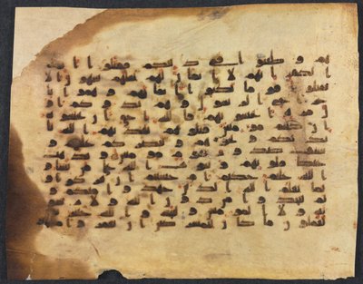 Folio di manoscritto del Corano (recto) da Unknown artist