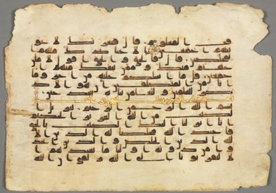 Folio di manoscritto del Corano (recto) da Unknown artist