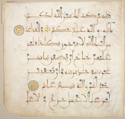 Folio di manoscritto del Corano (recto) da Unknown artist