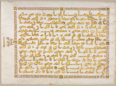 Folio di manoscritto del Corano (recto); lato sinistro del bifolio da Unknown artist