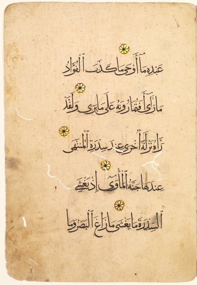 Folio di manoscritto del Corano (recto; verso) [Lato destro del bifolio] da Unknown artist