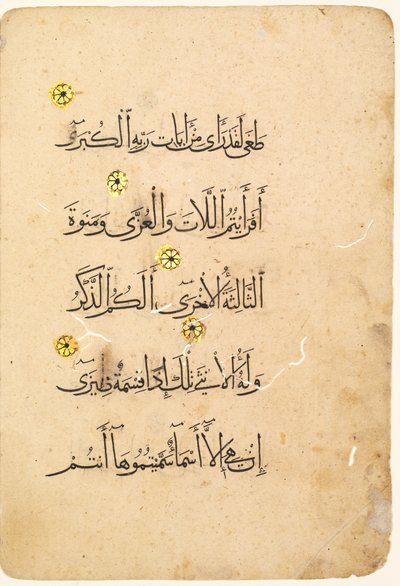 Folio del manoscritto del Corano (verso) (lato destro del bifolio) da Unknown artist
