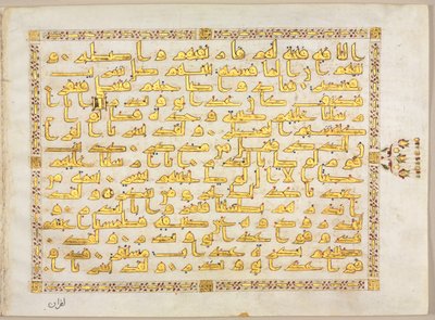 Folio di manoscritto del Corano (verso); lato sinistro del bifolio da Unknown artist