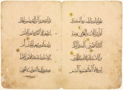 Folio di manoscritto del Corano da Unknown artist
