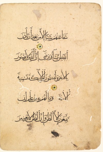 Folio di un Manoscritto del Corano. Folio Sinistro di un Bifolio (verso) da Unknown artist