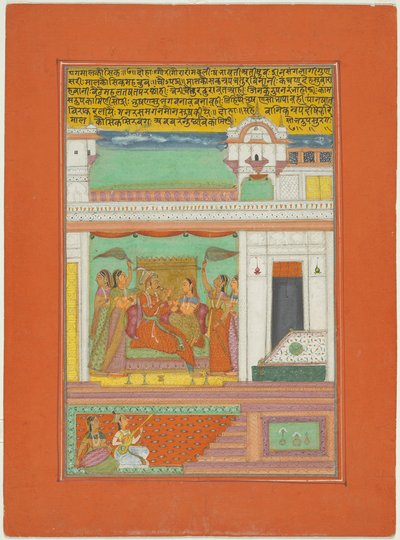 Raga Malkaushika, pagina da un set di ragamala di Jaipur da Unknown artist