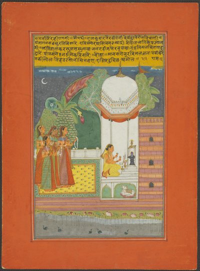 Ragini Bhairavi, pagina di un set di ragamala di Jaipur da Unknown artist