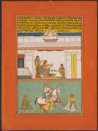Ragini Dhanashri, pagina da un set di ragamala di Jaipur da Unknown artist
